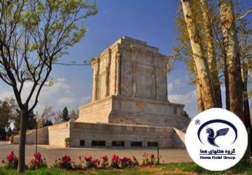 آرامگاه فردوسی